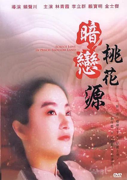 亚洲综合网在线